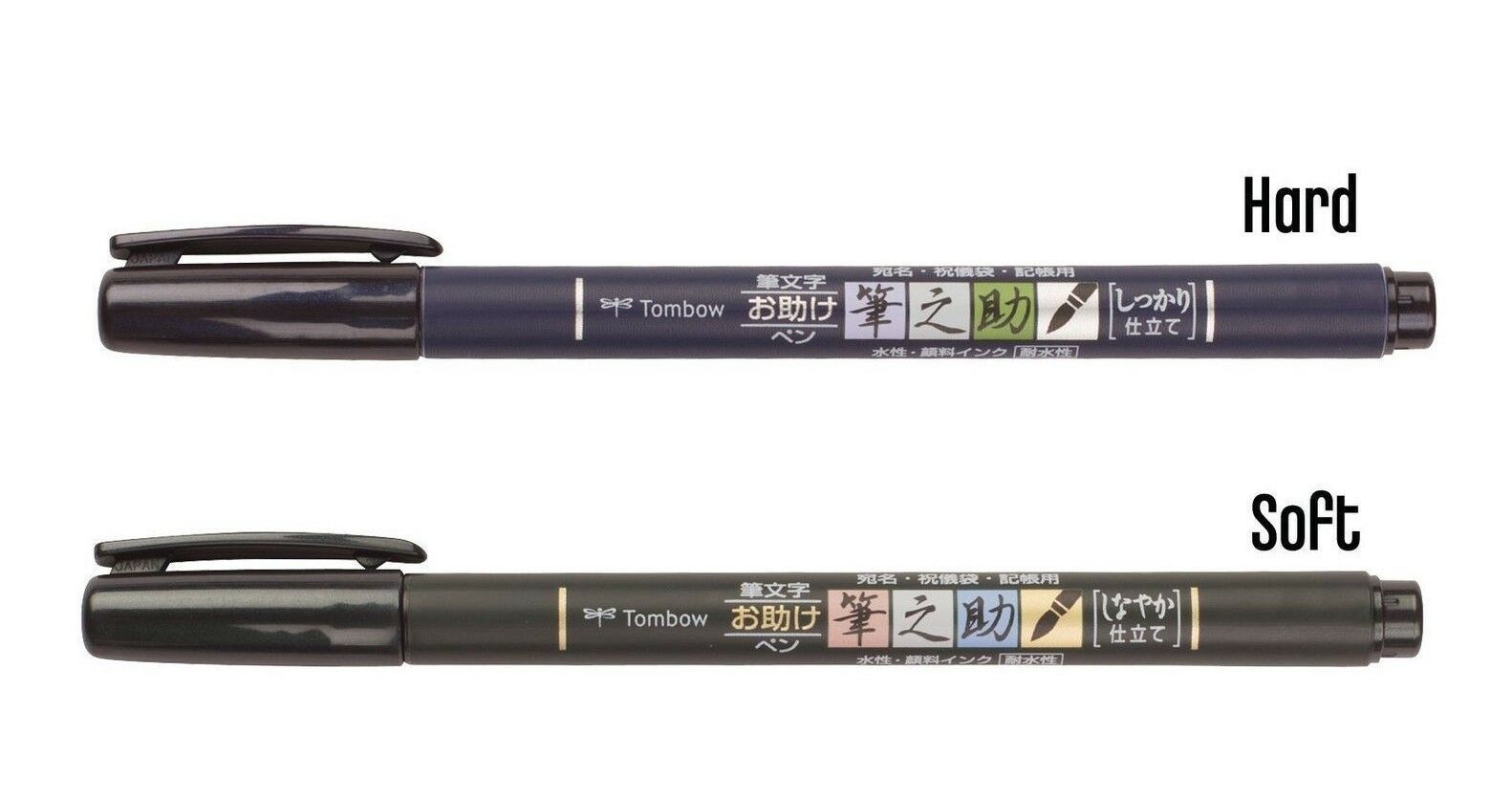 Fudenosuke Brush Pen (various)
